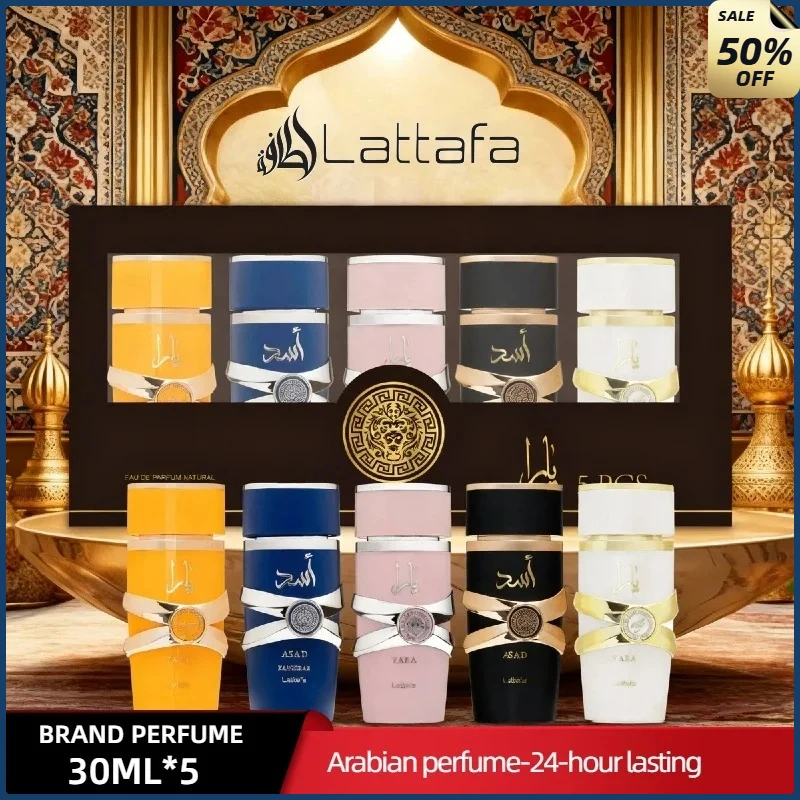 

Брендовый парфюмерный набор Lattafa 5x30 мл с ASAD & Yara, роскошная коллекция ароматов абайя, подарочная коробка с лучшим продавцом для женщин и мужчин