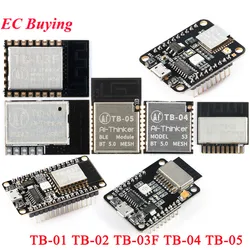 TB-03 TB-03F TB-04 TB-05 TB-01 TB-02 Light Control Board Module Transparent Transmission Bluetooth-compatible Ble 5.0 TB-03F-Kit