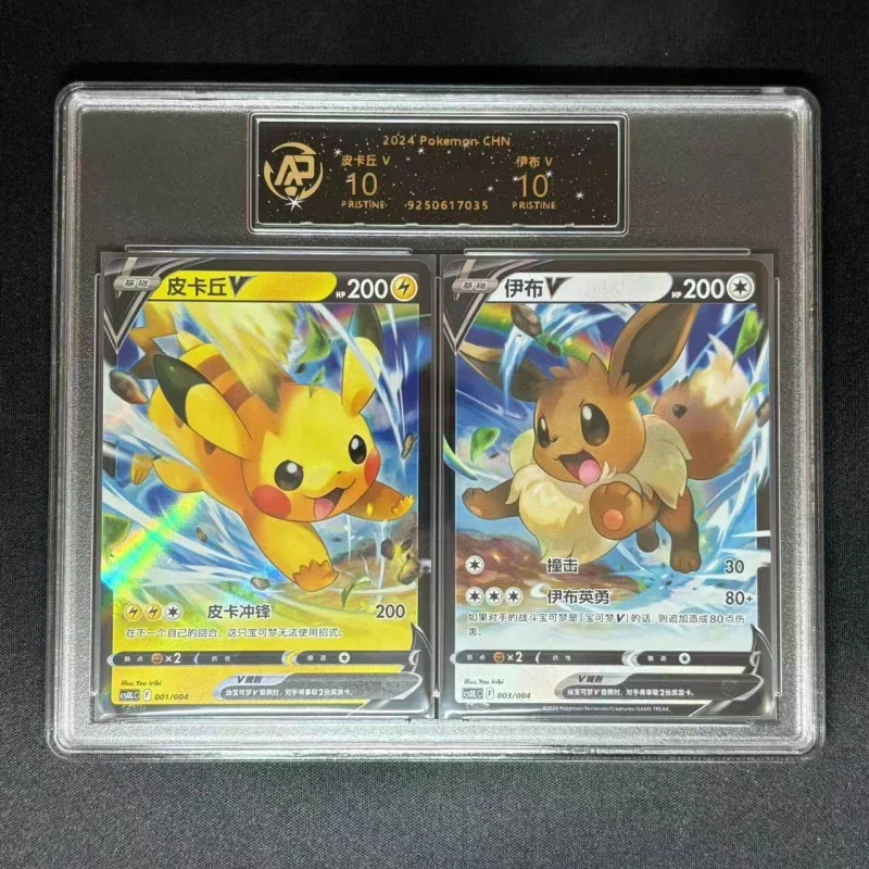 

In Stock Genuine Pkm Tcg Japanese Graded Cards Electivire Charmander Trading Cards Anime Rare Fans Collection Surprise Gift