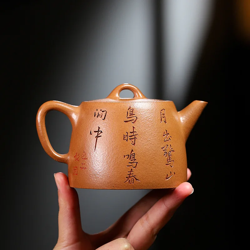 260ml Yixing Purple Clay Teapot Hand-engraved House Pattern Tea Pot Kettle Beauty Tea Infuser Chinese Handmade Zisha Tea Set