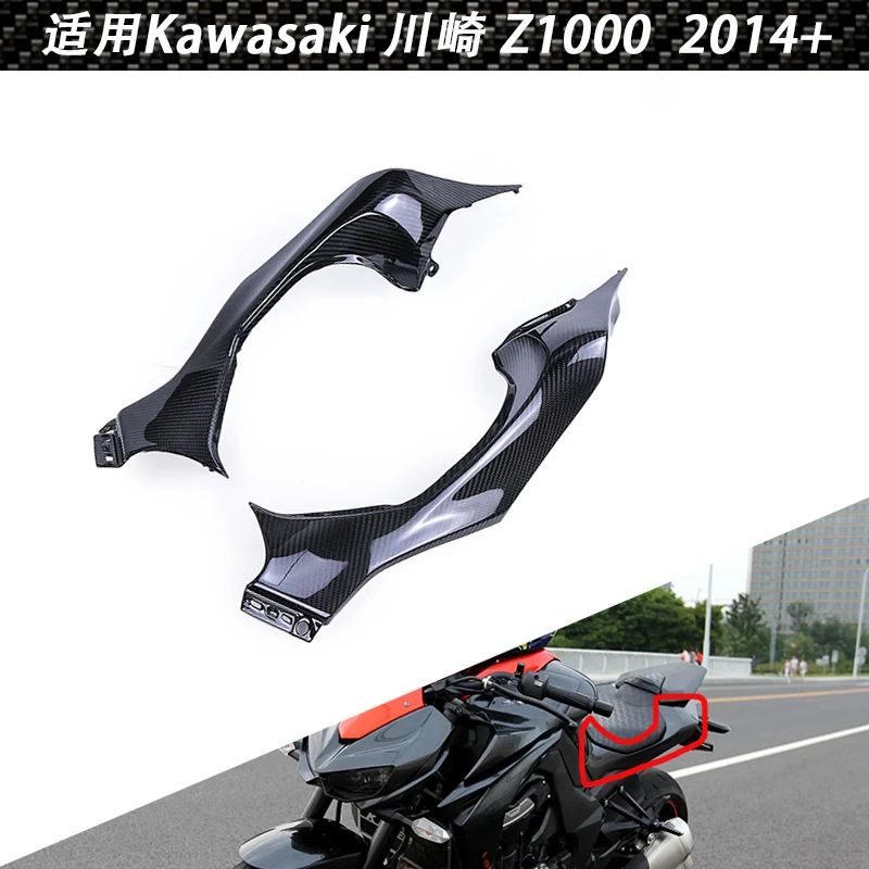 

Suitable for Kawasaki Z1000 Motorcycle Modification Parts Carbon Fiber Tail Seat Lower Side Panel