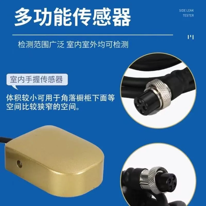 

F999L Electronic WaterPipe Leakage Detector for Water Pipe Tube Water Leakage Industrial Underground Pipeline Leakage Detector
