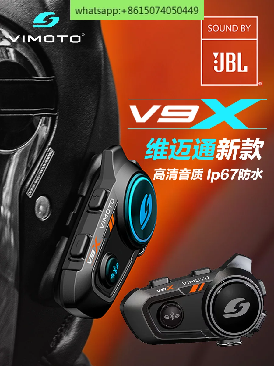 Weimaitong V9S V8S motorcycle helmet Bluetooth earphones rain proof built-in walkie talkie dedicated unit for riding