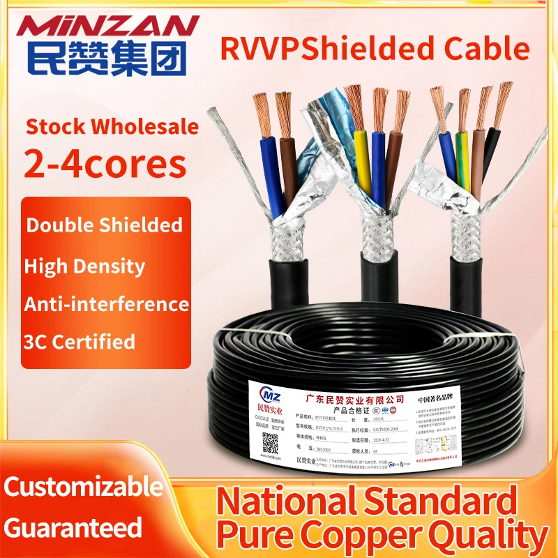 100/200m UL2464 RVVP Shielded Wire Cable 2 3 4 5 Core Flexible Multicore Control Signal Line PVC Audio Sheathed Electric Cable