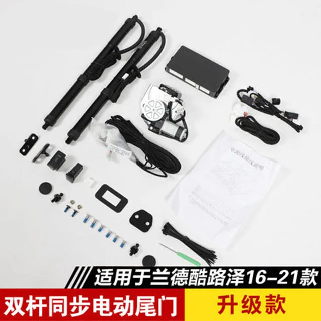 16-21 Land Cruiser LC200 Interior Kits Electric Automatic Lift Tailgate with Intelligent Remote Control Special Modification