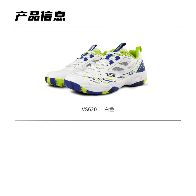 New 2025 hot sale neutral badminton sneakers indoor wear volleyball shoes breathable comfortable tennis shoes