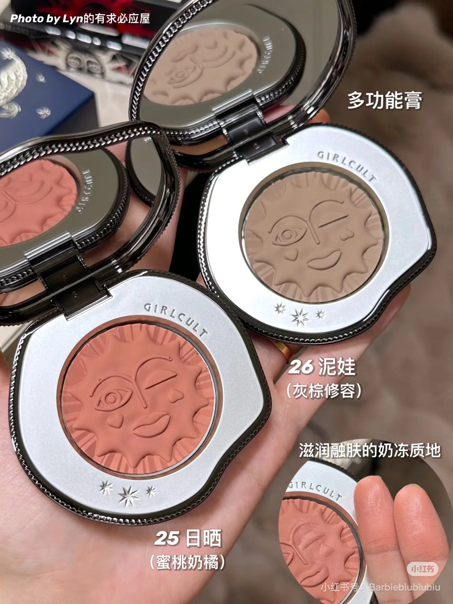 Girlcult Hmong Witch Series Blush Highlighter Matte Chameleon Fine Shimmer Blush Multi-purpose Cream Face Makeup