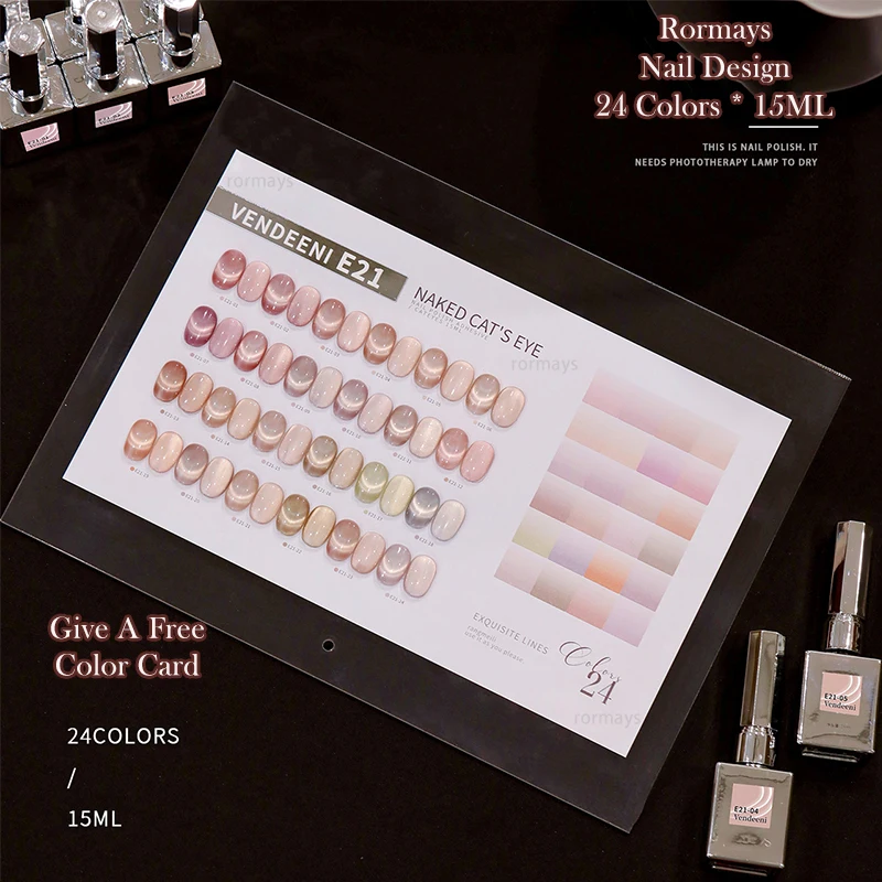 Rormays Nude Cat Eye gel Polished 24PCS Mixed Semi Permanent Varnish Ultraviolet Pink Aurora Cat Eye Primer Nail Glue Shiny Set