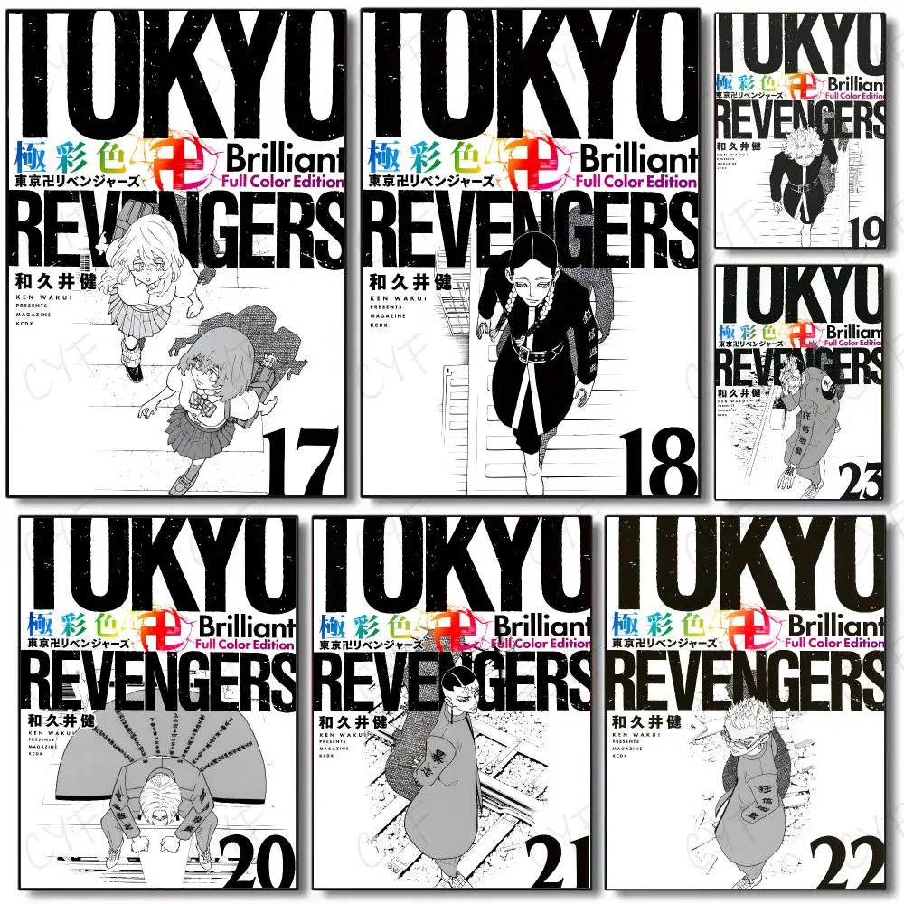 Anime Action Tokyo Revengers Poster Painting Wall Art Mural for Living Room Home Decor and Gifts