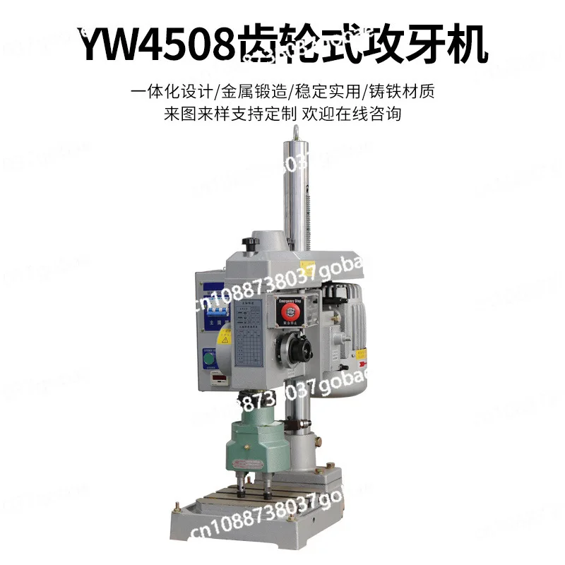 4508 آلة التنصت آلة التنصت الأوتوماتيكية نوع الترس معالجة الخيط الصامت متعدد المحاور