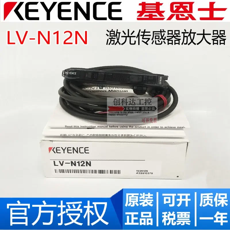 New original KEYENCELR-ZB100CN LR-ZB100CP  sensor, plug-in type