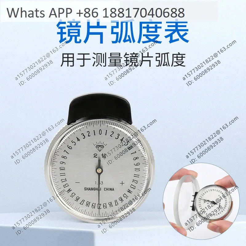 Glasses lens meter, radian meter, presbyopia meter quality assurance