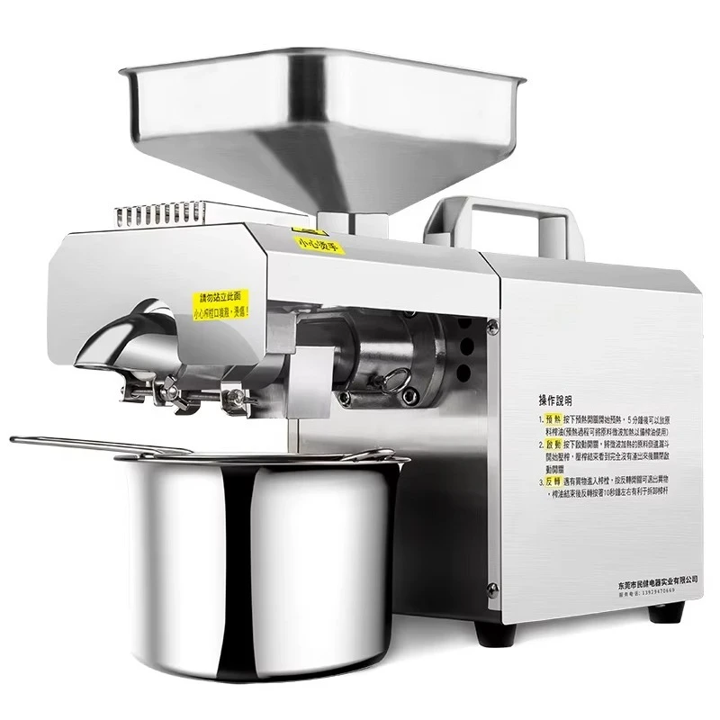 

Household Oil Press Intelligent Automation with Temperature Control Kitchen Home Essential