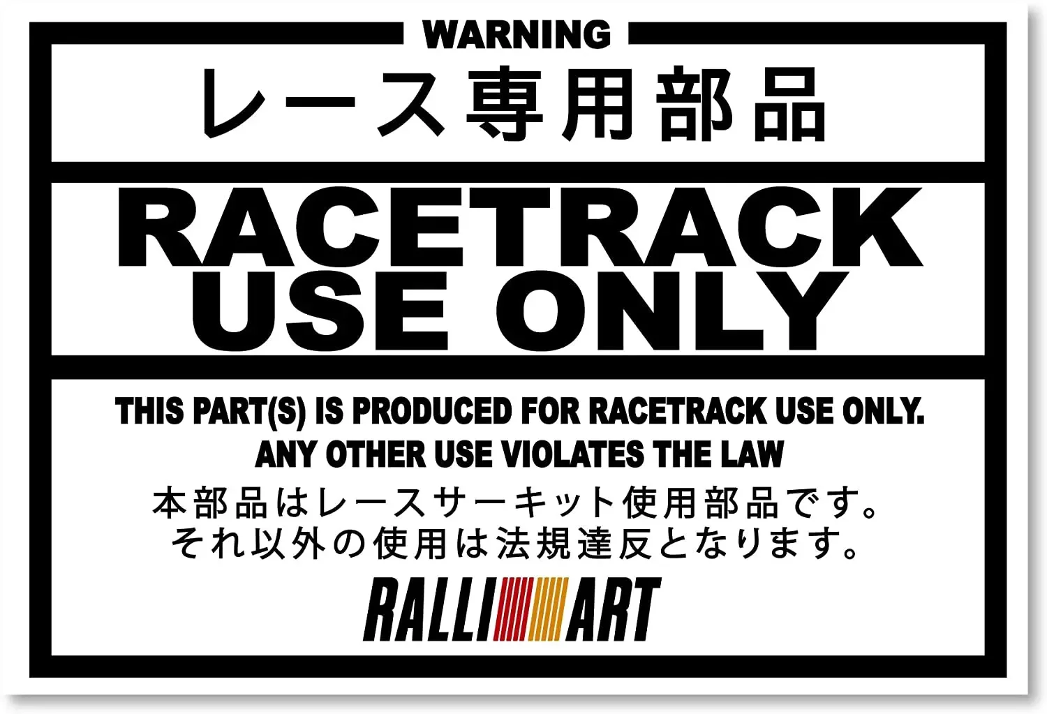 Japanese Domestic Market JDM Applique Motorsport Automotive Warning Car Sticker Decal for Race Track Use Only Ralliart Racing