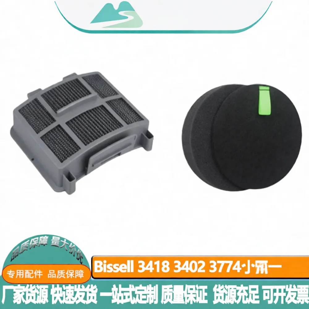 For Bissell 3418 3402 3774 Filter Replacement Premium Vacuum Part Household Cleaning Accessory Mesh Traps Fine Particles