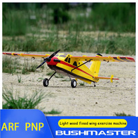 Omphobby Bushmaster Light Wood Fixed Wing Sports Training Machine 65 Inch Large Aircraft Model Outdoor Remote Control Toy