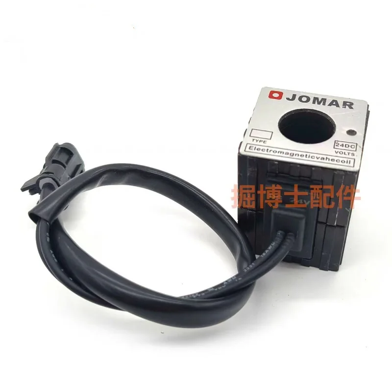 

XCMG excavator Wood LOVOL Sany JCM Sunward pilot safety lock solenoid valve coil parts