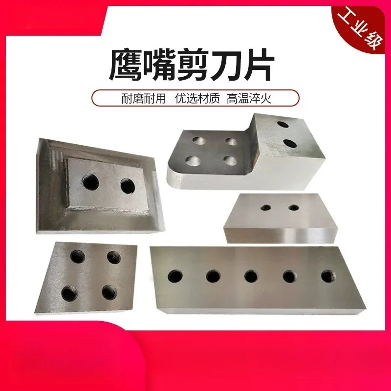 Excavator Eagle Shear Blade Scrap Steel Cutter Blade 150 250 300 400 Alligator Shear Machine