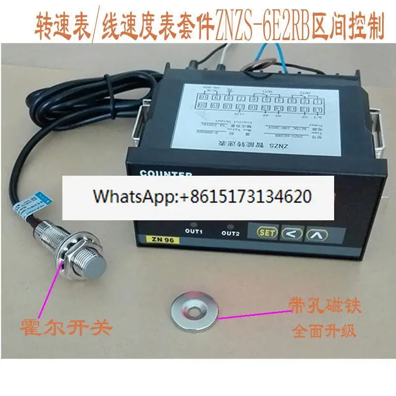 Digital display tachometer interval control tachometer 2 group relay output ZNZS2-6E2R