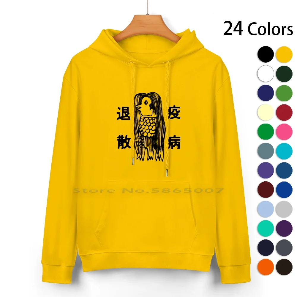 Amabie / Legendary Japanese Spirit Pure Cotton Hoodie Sweater 24 Colors Amabie Spirit Japanese Desease Cure Logo Black White