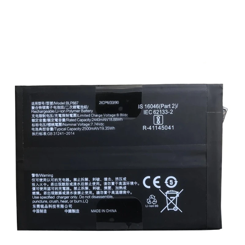 For Realme GT Neo 2 3 Neo2 Neo3 GT2 Pro Master BLP887 BLP919 Battery