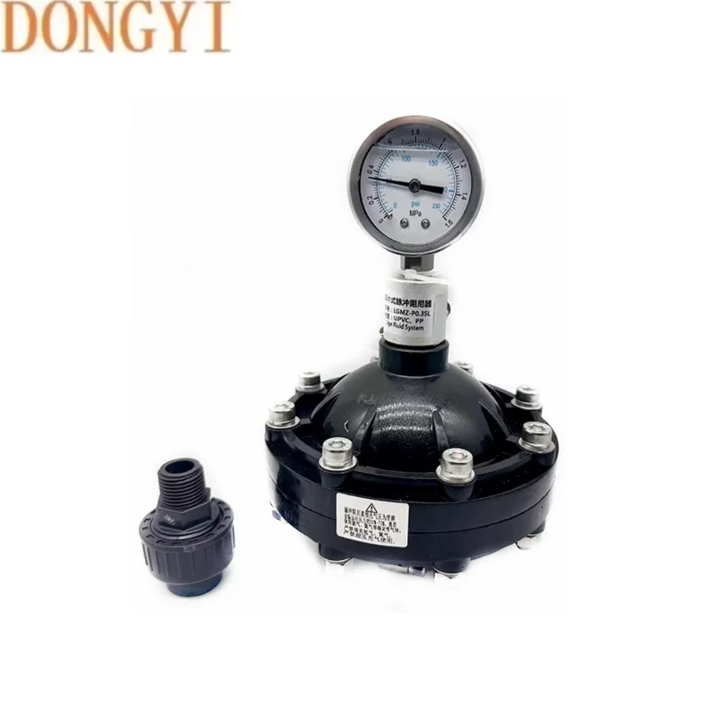 High quality UPVC diaphragm type pulse damper DN15-0.35L /DN20-0.6L/DN25-1L /DN25-1.5L /DN32-2L