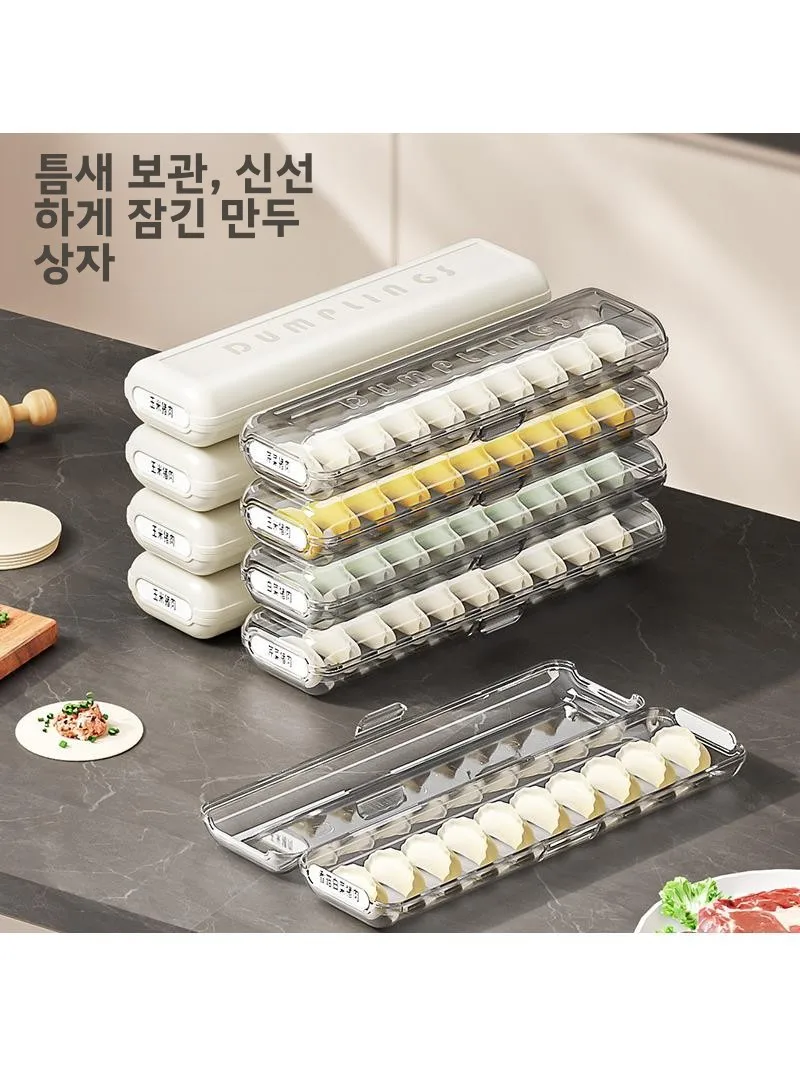 Dumpling Storage Box Refrigerator Food Grade Narrow  Crisper Quick  Wonton Steamed Stuffed Bun Noodles Layered Storage