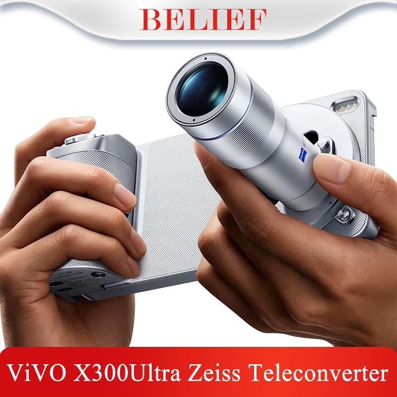 

Новый комплект для фотосъемки Vivo X300 Ultra: телеконвертер Vivo Zeiss G2/G2 Ultra 200 мм/400 мм для X300 Ultra