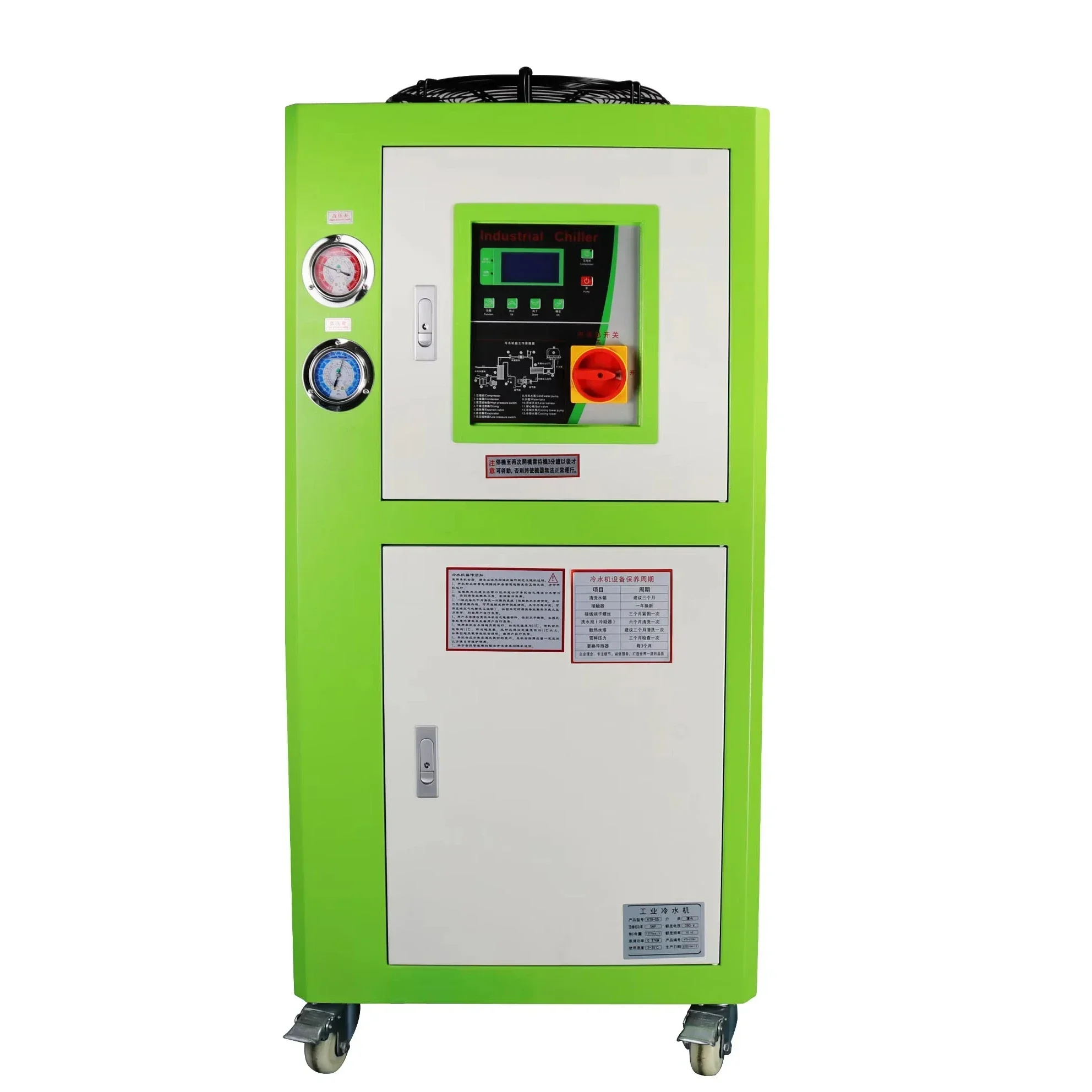 Enfriador refrigerado por agua refrigerado por aire Enfriador auxiliar de plástico 5Ph Autocirculación
