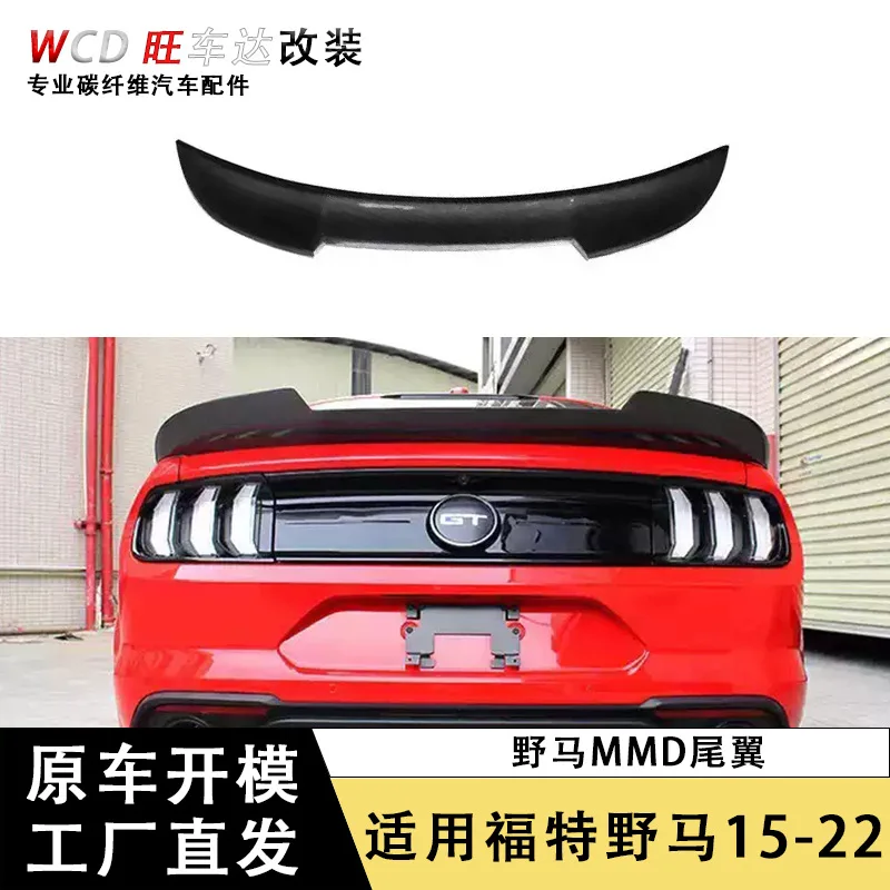 

Apply15-22 Ford Mustang Mustang Модернизированные аксессуары для задних спойлеров из углеродного волокна MMD