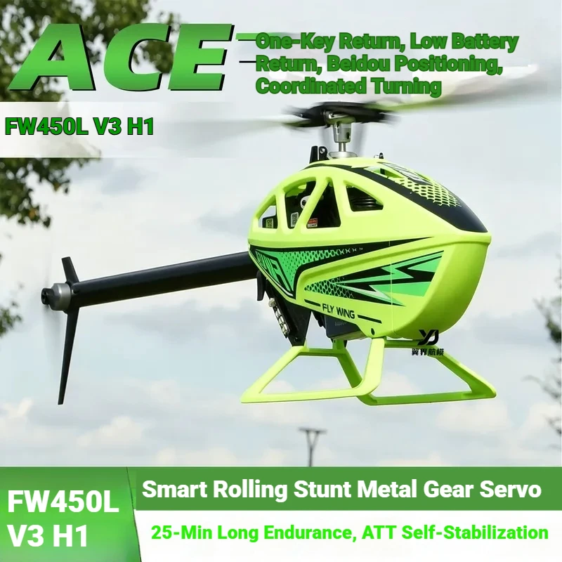 FW450L six-channel model airplane GPS remote control intelligent stunt single propeller helicopter  control self-stabilization.