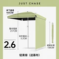 2.6  green