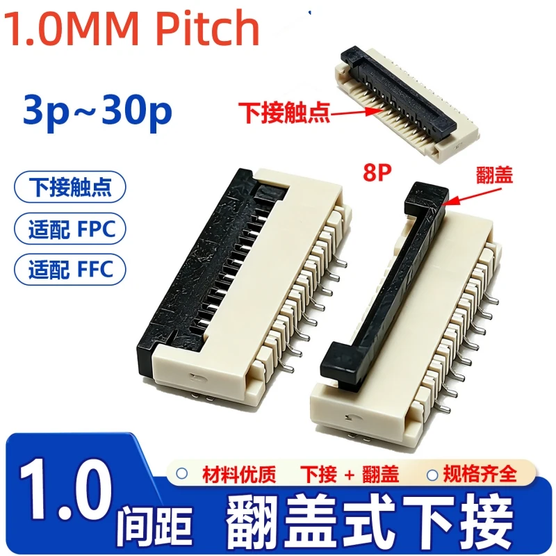 10PCS FPC/FFC flexible flat cable socket 1.0mm Pitch flip-top bottom ZIF Connector 3/4/5P-30P