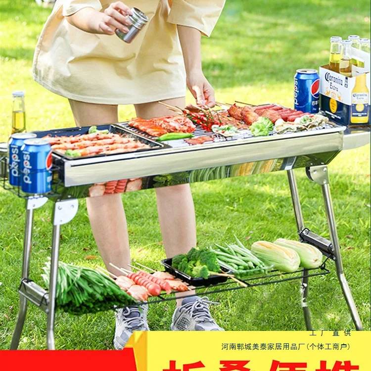BBQ Stove Household BBQ Grill Household Outdoor Folding Portable Stainless Steel Charcoal Skewers Thickened Barbecue Grill