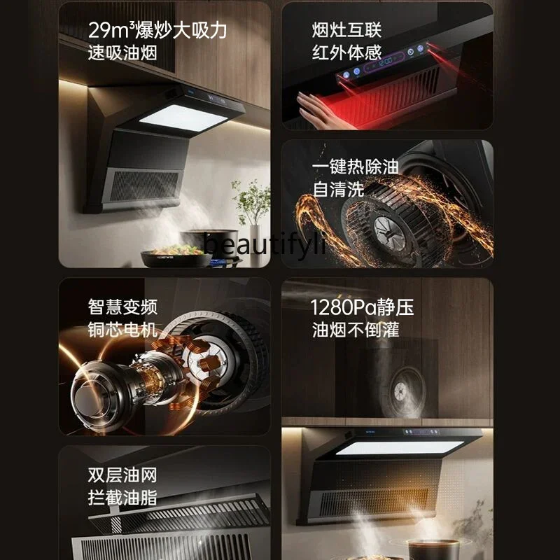 Black 7-shaped range hood, stove combination, household package, kitchen smoke stove set.