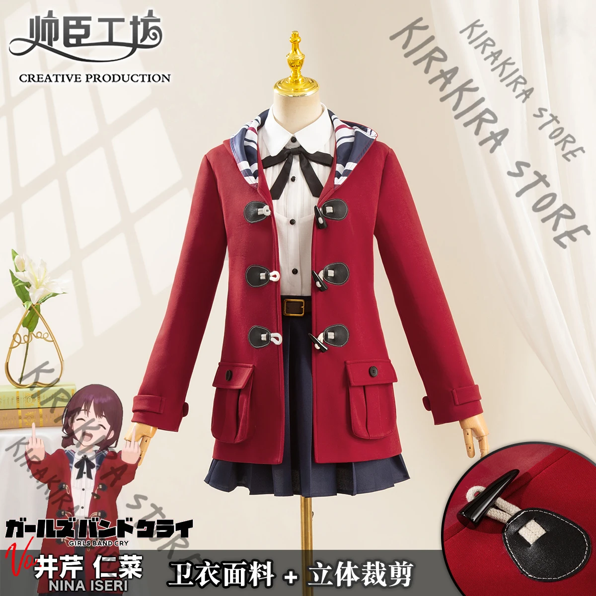 

GIRLS BAND CRY NINA ISERI Clothes Cosplay Costumes Clothing Gift Fitting Outfit Comic-con Anime Role-playing Complete Set