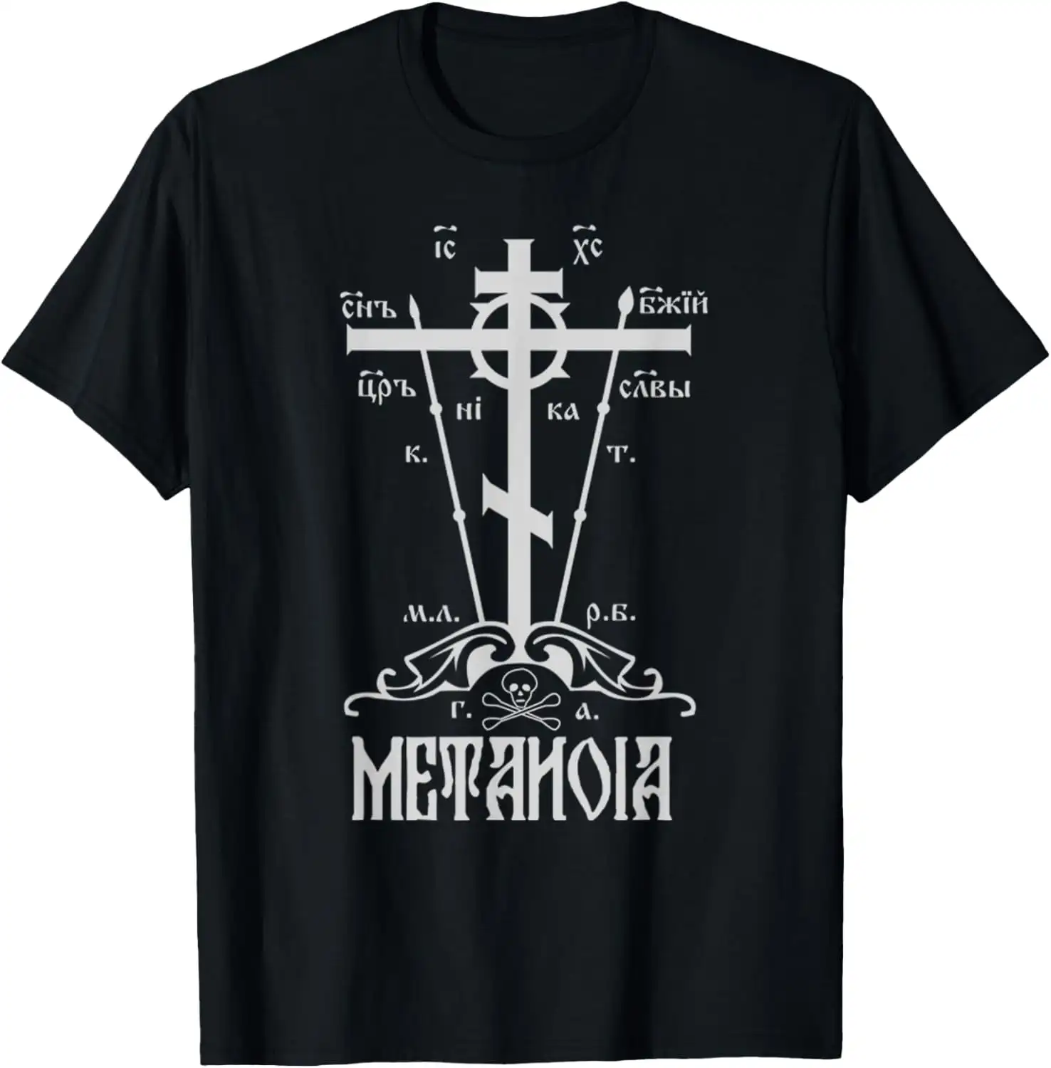 Eastern Orthodox Great Schema Golgotha Cross Metanoia T-Shirt 100% Cotton O-Neck Short Sleeve Casual Mens T-shirt Streetwear