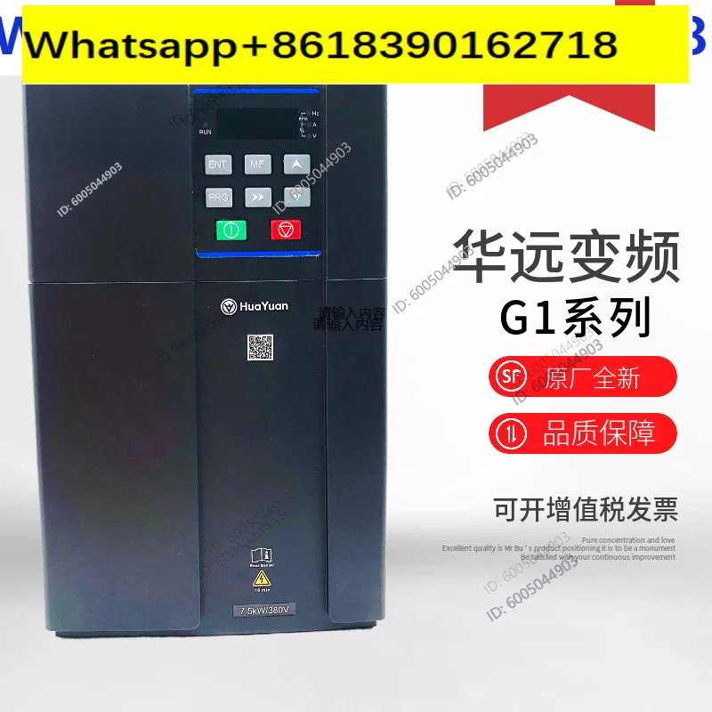 Shenzhen Huayuan G1 series vector inverter machine tool textile packaging chemical G1-4T0040G/0550P