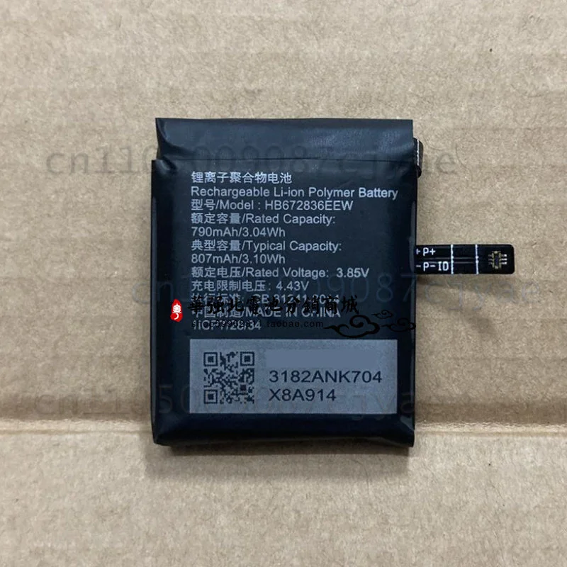 Replacement Battery HB672836EEW For Kids Watch 4X 4Pro NIK-AL00 ASN-AL10