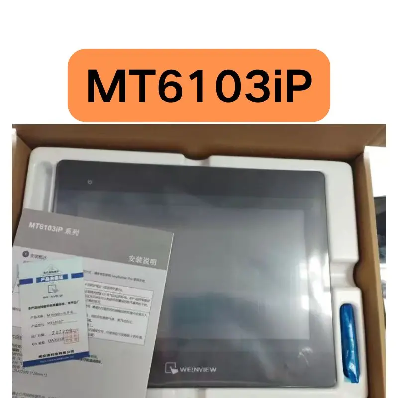 Новый сенсорный экран MT6103iP для быстрой доставки
