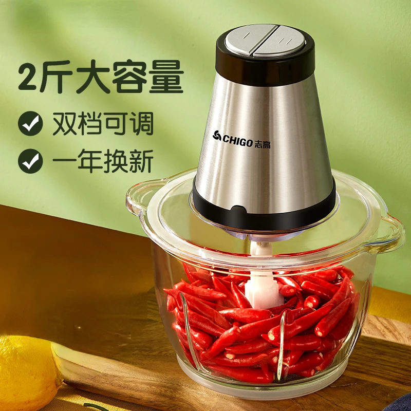 

Meat grinder household electric small stuffing and shredding vegetables multi-functional meat kitchen appliance