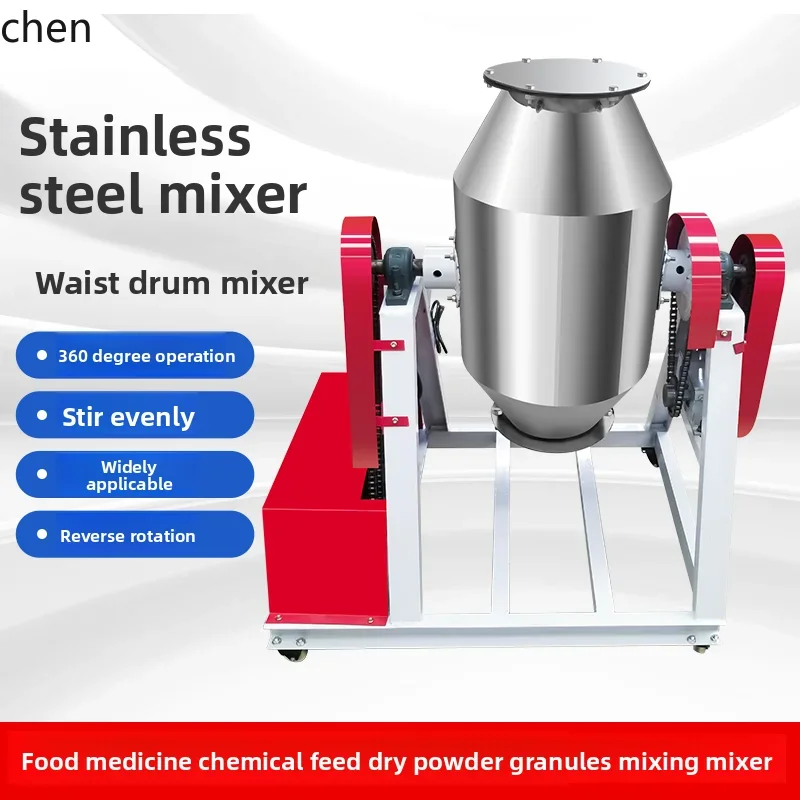 Dry Powder Mixer Stainless Steel Waist Drum Chemical Powder Food Seasoning Mixture Color Powder Mixer