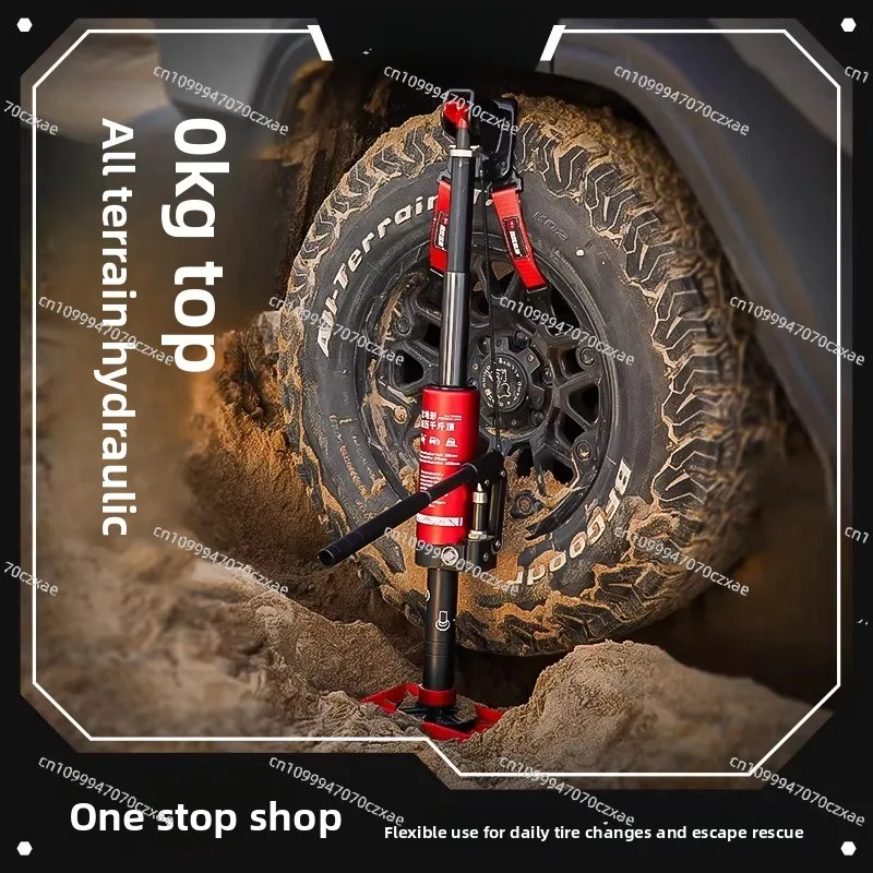 PMP Hydraulic Jack, Adjustable Escape Through Desert Vertical Rescue Tool
