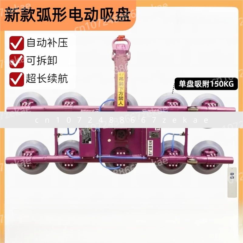 

Curved curtain wall powerful heavy handling large glass installation automatic pressure electric glass suction cup