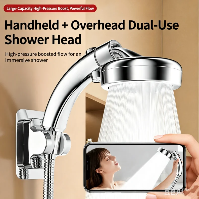 High Pressure Shower Head with Rotating Elbow 2-in-1 Handheld Rain Showerhead Adjustable Water Sprayer Bathroom Accessories