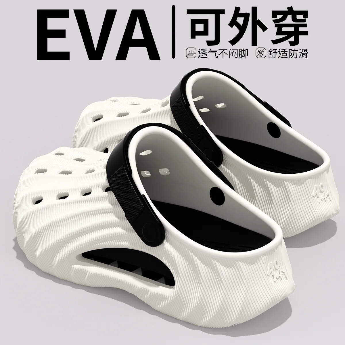 Fashionable Beitou Shell Cave Shoes for Men's Sports and Leisure EVA Baotou Beach Sandals Soft Bottom Driving Sandals