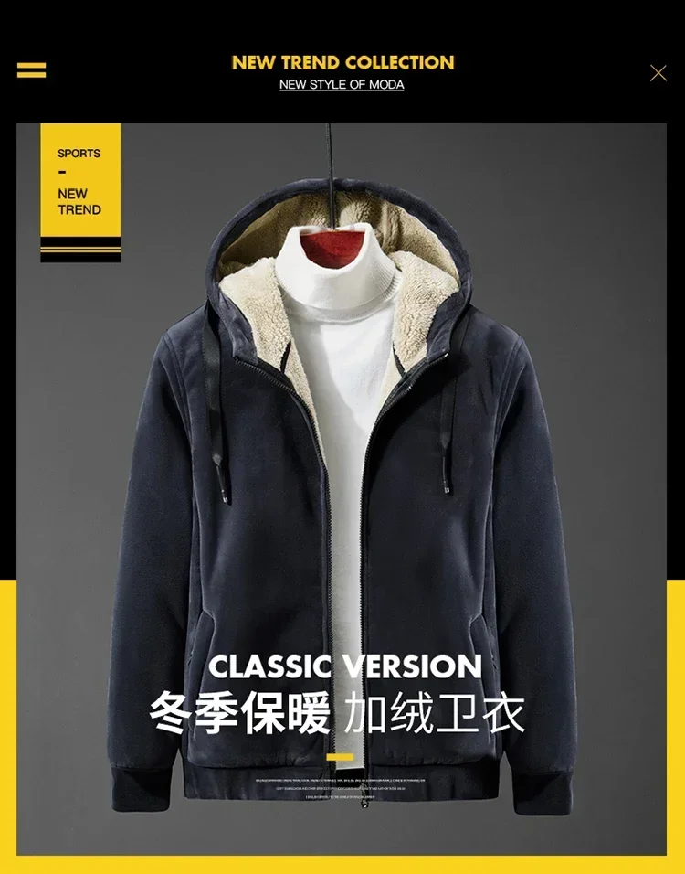 Herren Kaschmir-Hoodie, Herren Fleece-Hoodies, Herren Sweatshirts, Herren Lamm-Kaschmir-Hoodies, Herren Oversized-Hoodie, Herrenbekleidung, Hoodies – Detail 2