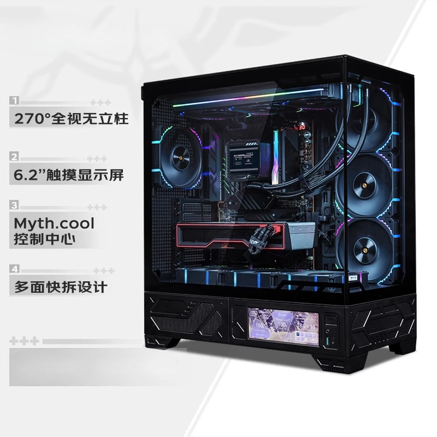 Without Fan Black ATX Gaming Computer Desktop Case, Support 360 Water-cooled 6.2-inch Touchscreen 270 ° Sea View Room