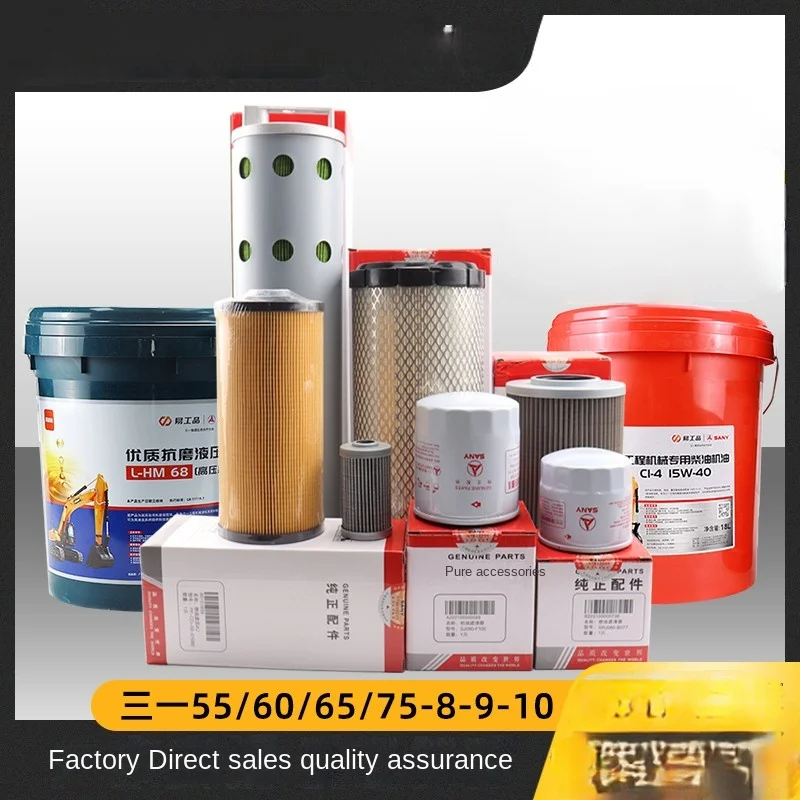 XOJOX Excavator For Sany 55 60 65 75-8-9-10 Oil-Water Paper Diesel Diesel Filter Diesel Air Filter Element Maintenance