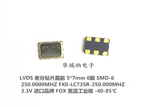 5pcs/lot FXO-LC735R-250 250MHZ 250M 250.000MHZ 5*7 LVDS chips Electronic new